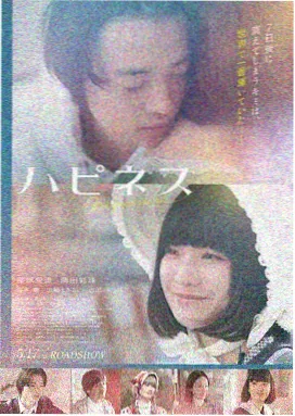诺亚奥特曼剧场版 光之继承者 海报