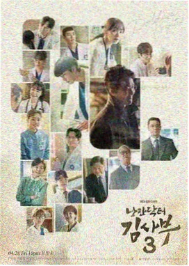 诺亚奥特曼剧场版 外传 海报