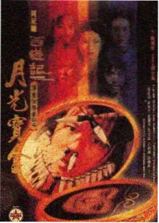 诺亚奥特曼剧场版 声优特番 海报