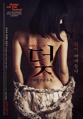 诺亚奥特曼剧场版 完整版 缩略图