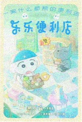 诺亚奥特曼剧场版 彩蛋解析 封面